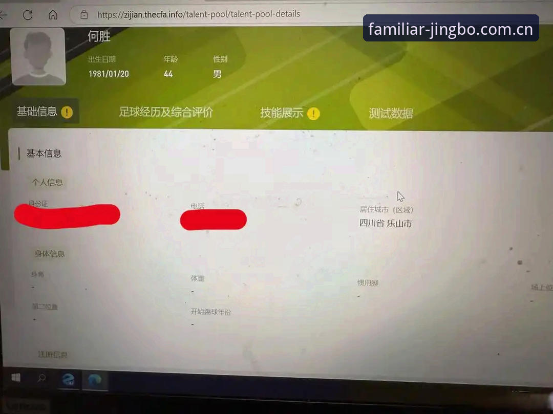 竞博官网登录赛事数据到底怎么用？一个老玩家的实用操作指南
