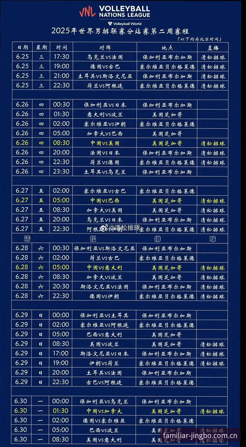 竞博体育平台赛程数据安装全路径评测：2025版本实测对比旧版三大改动